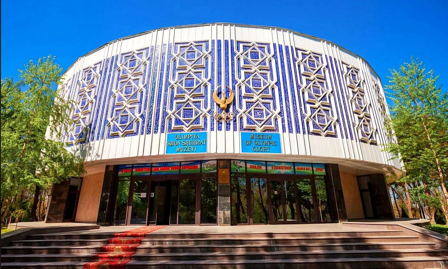 Музей олимпийской славы