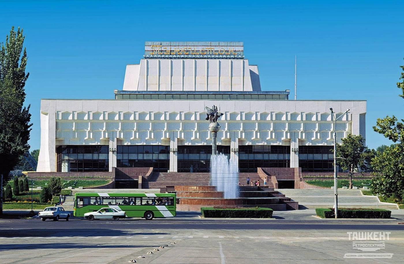 Концертный зал «Туркестан»