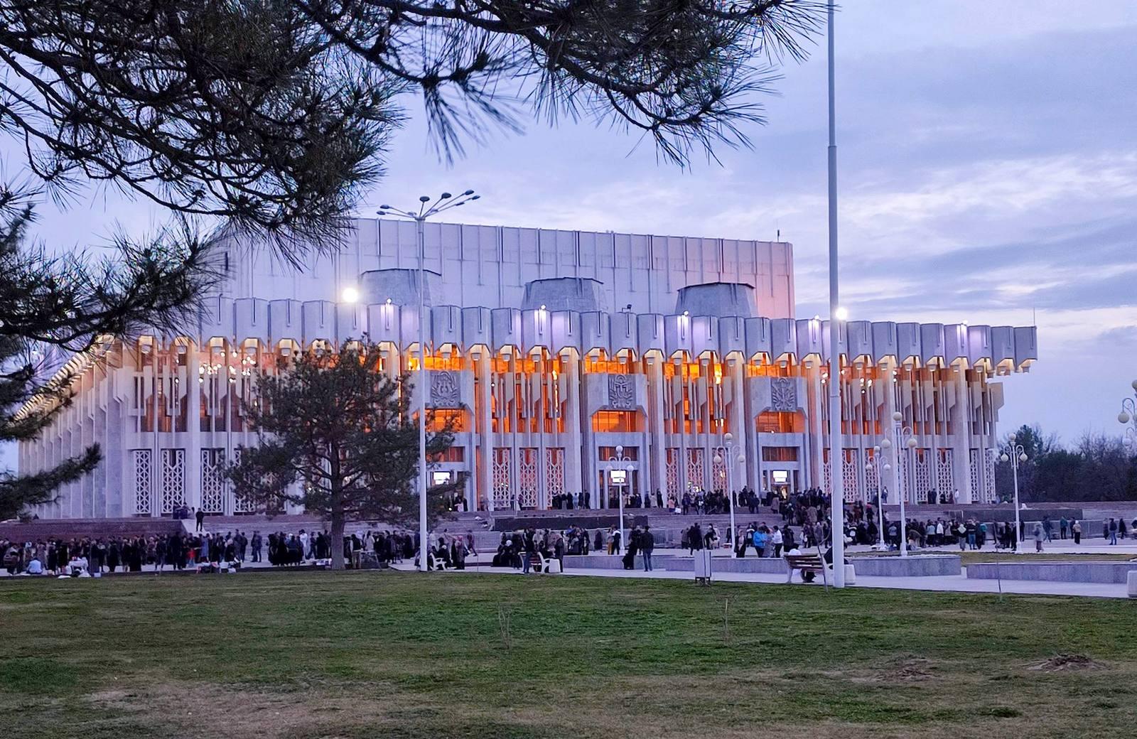 Дворец «Дружбы народов»