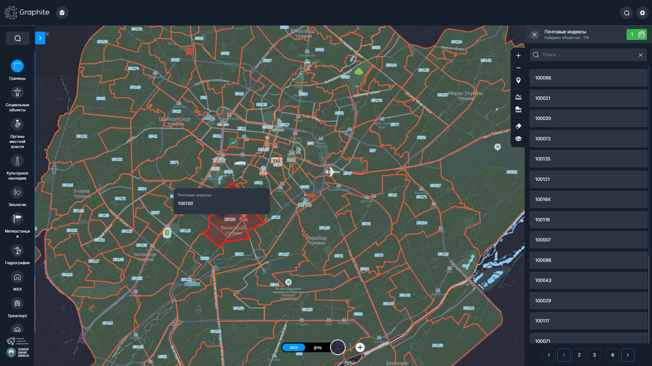 image 2024 11 19 18 51 23