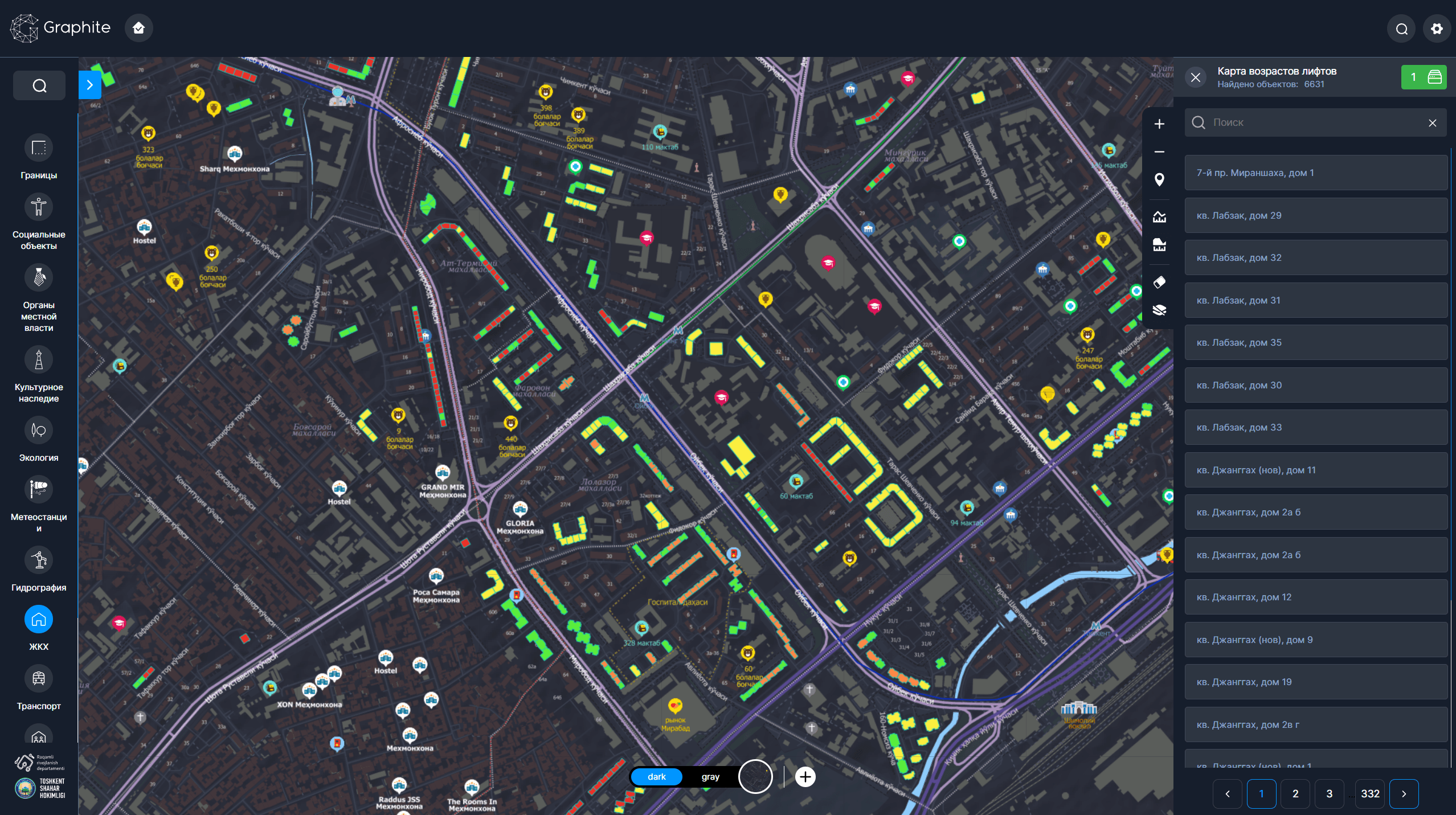 image 2024 11 19 18 58 16