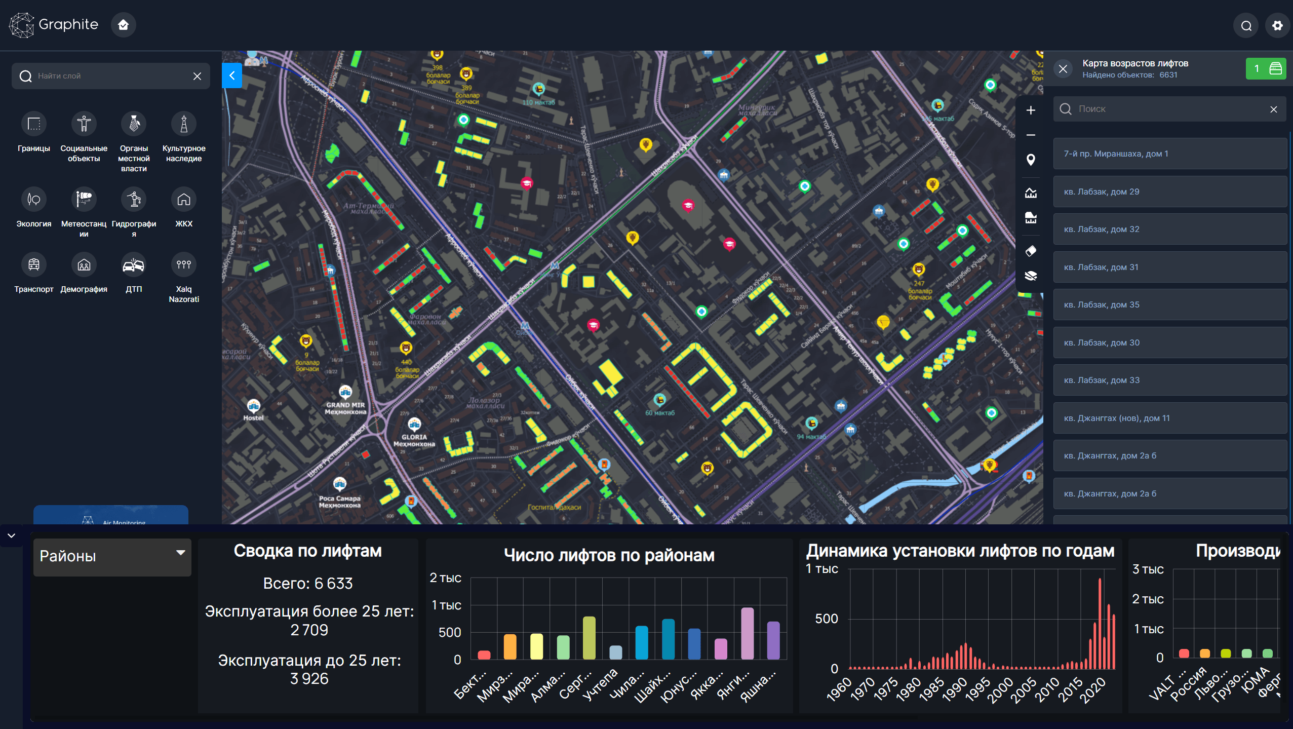 image 2024 11 19 18 59 23