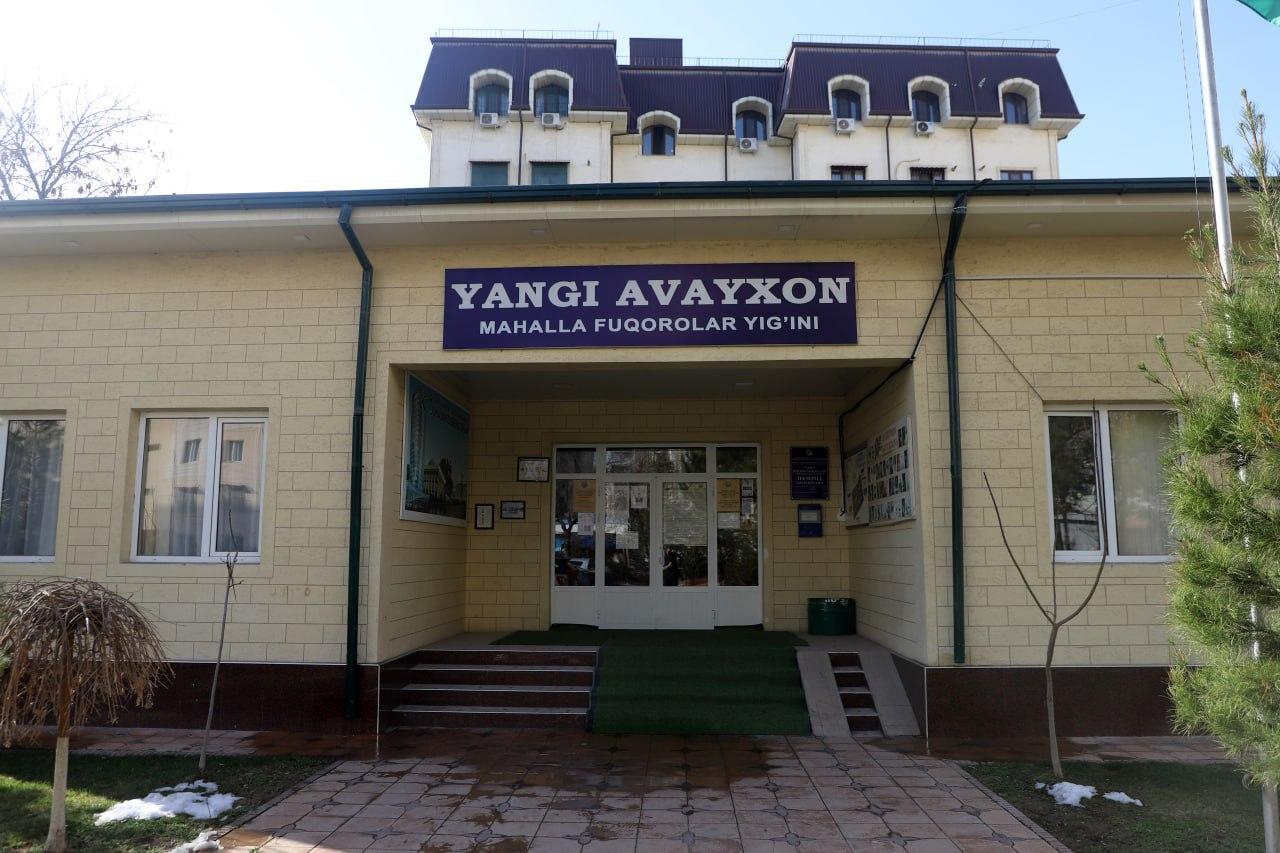 История одного адреса