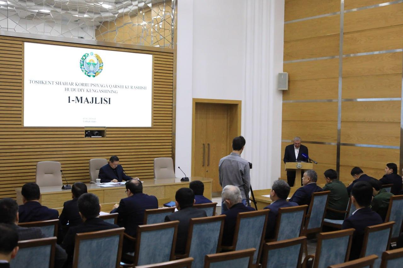 Состоялось 1-е заседание Территориального совета города Toshkent по противодействию коррупции