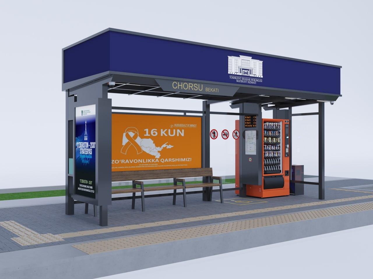 В столице внедрят «Умные остановки» 🚌