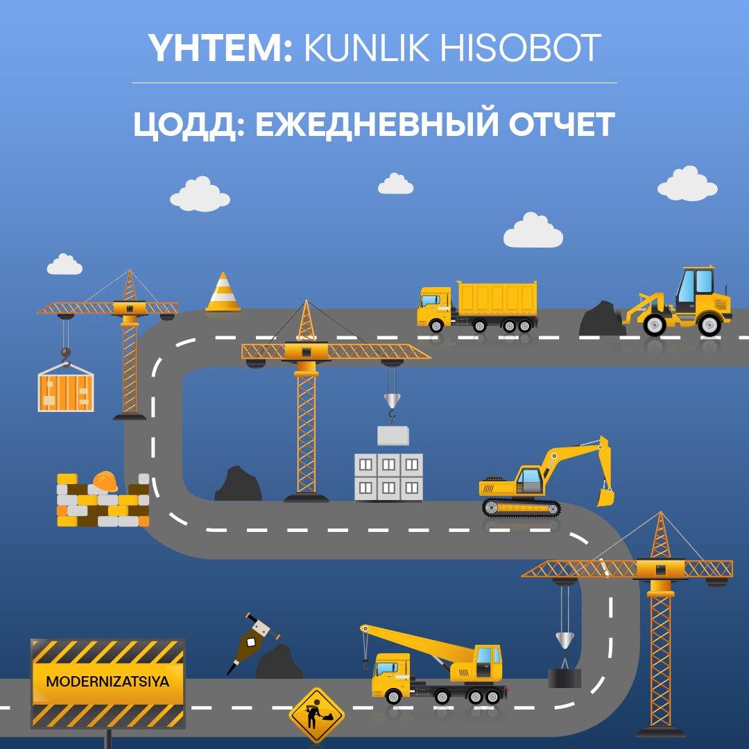 Отчет о модернизации дорожной инфраструктуры Ташкента: итоги 30 марта 2026 года