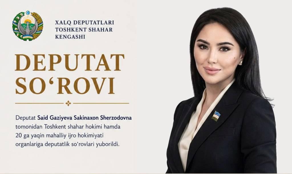 ❗️Deputat Said Gaziyeva Sakinaxon Sherzodovna tomonidan 20 ga yaqin mahalliy ijro hokimiyati organlariga deputatlik so‘rovlari yuborildi