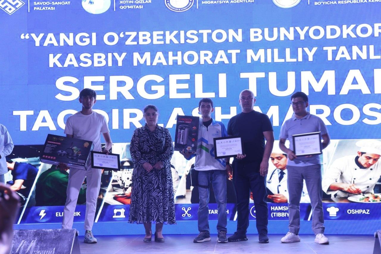🎉 В рамках Месяца молодёжи на концертной программе под девизом «Сергели любит молодёжь» состоялась церемония награждения победителей районного этапа Республиканского конкурса профессионального мастерства «Строители Нового Узбекистана – 2026».