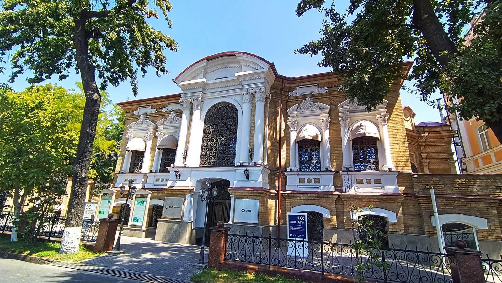 «Узпромстройбанк» около Сквера