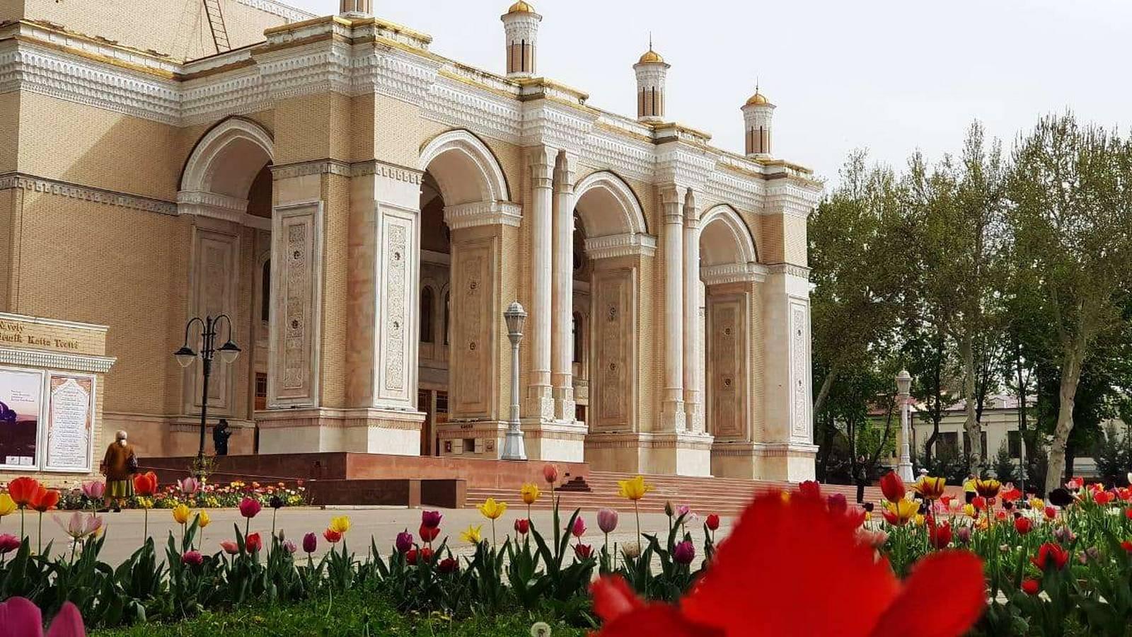 Большой театр имени Алишера Навои