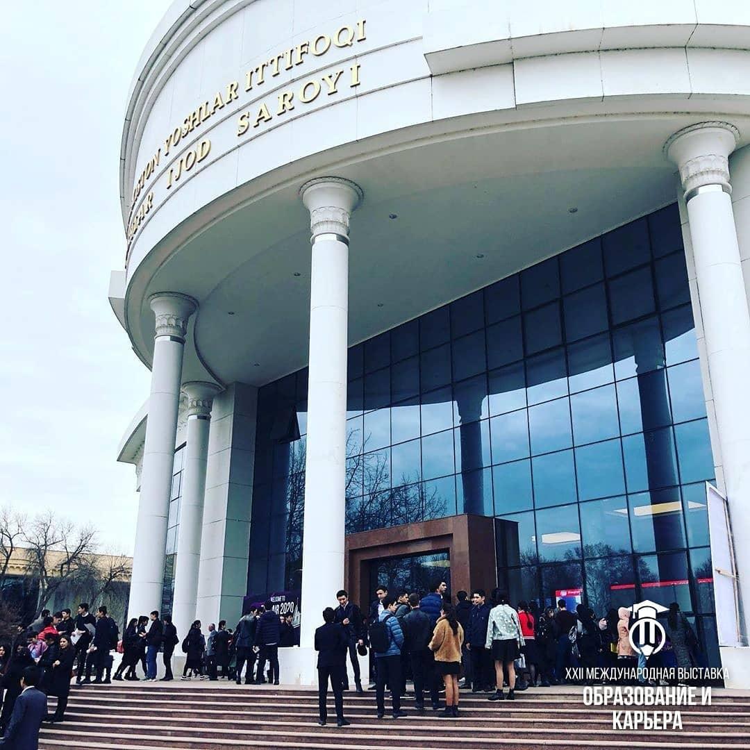 Дворец творчества молодежи